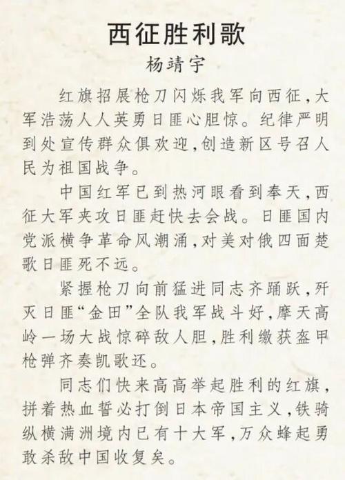 毛爷爷的十大经典战役