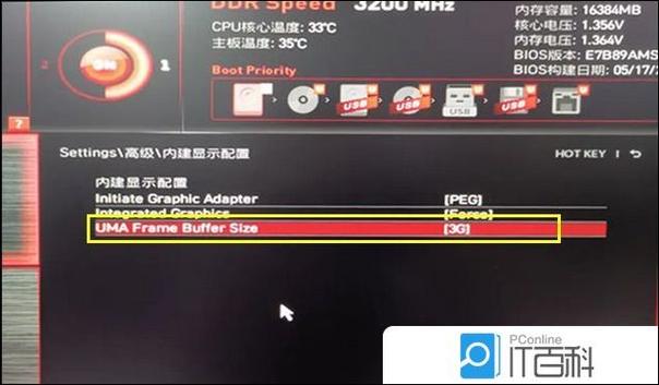 怎么禁用笔记本核显