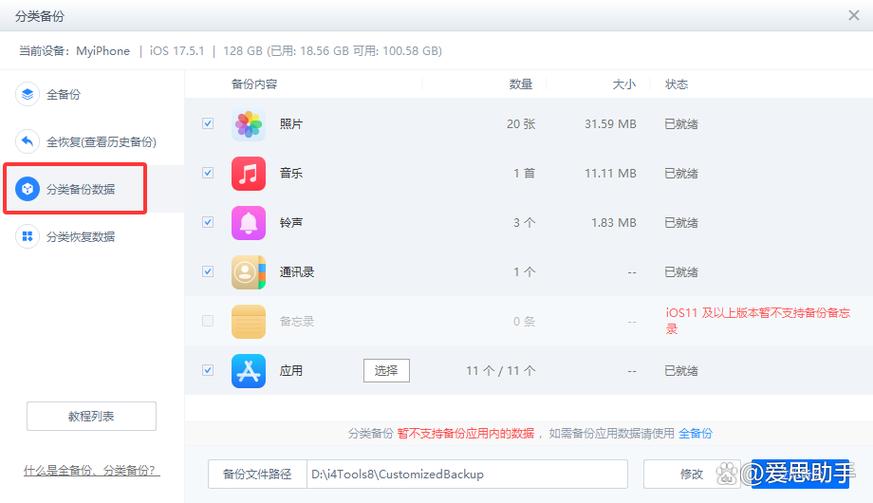 手机卡刷可以刷回旧版本吗