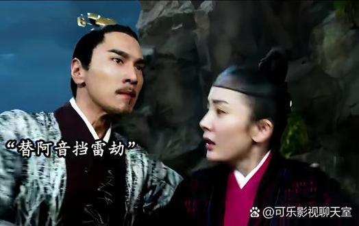 墨渊唯一爱过的女人是谁