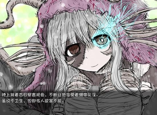 blacksouls2红之旅途名字