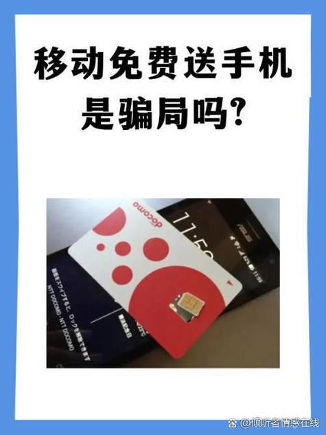 联通突然多了个轻合约截图3