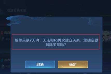 解除情侣关系需要多久时间