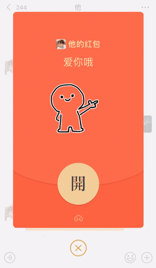 biubiu是啥意思?截图2