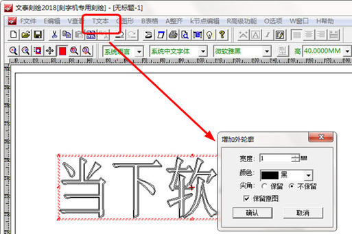 文泰刻绘如何刻图