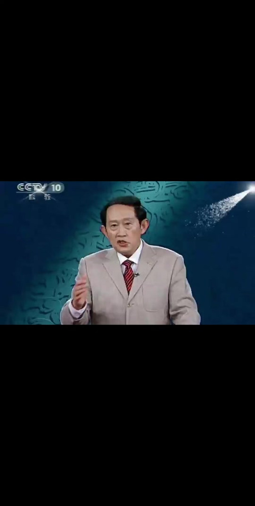 百家讲坛全集免费观看截图3