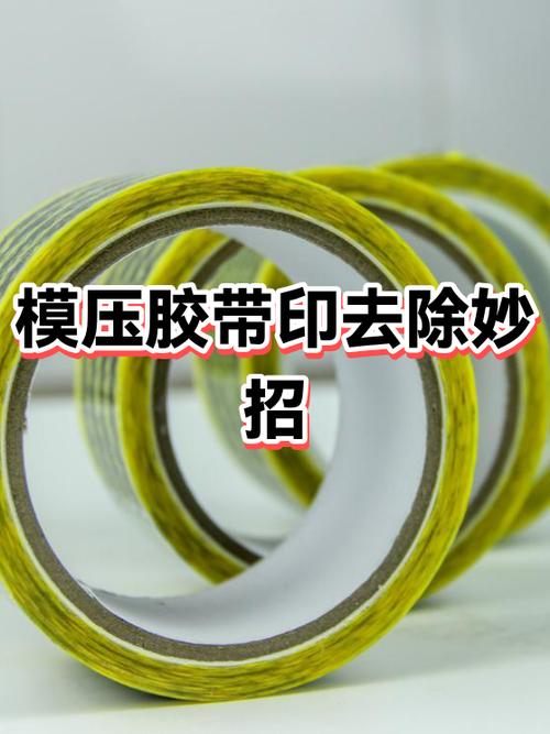 如何去除窗户边胶带