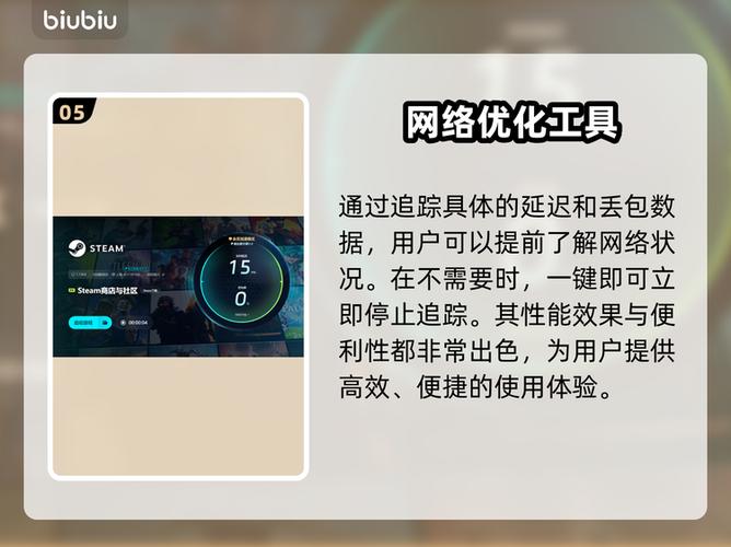 狂野飙车9刷车