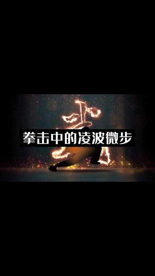 北京凌波微步值得去吗