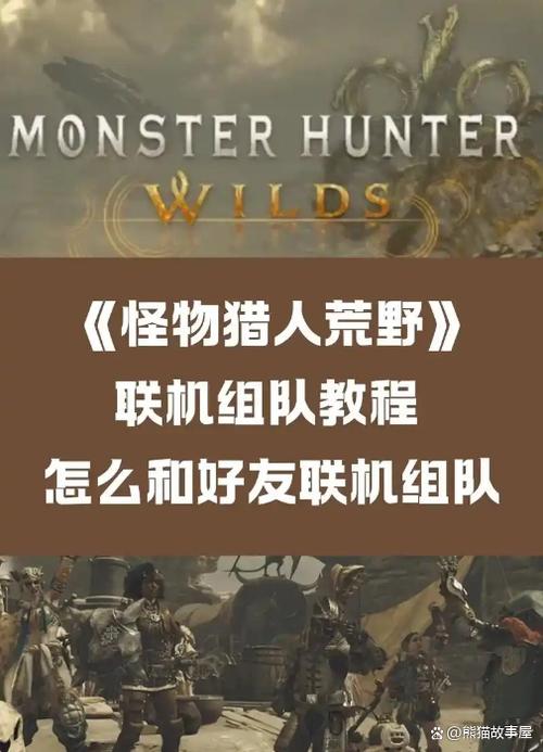 荒野大镖客2狩猎地图