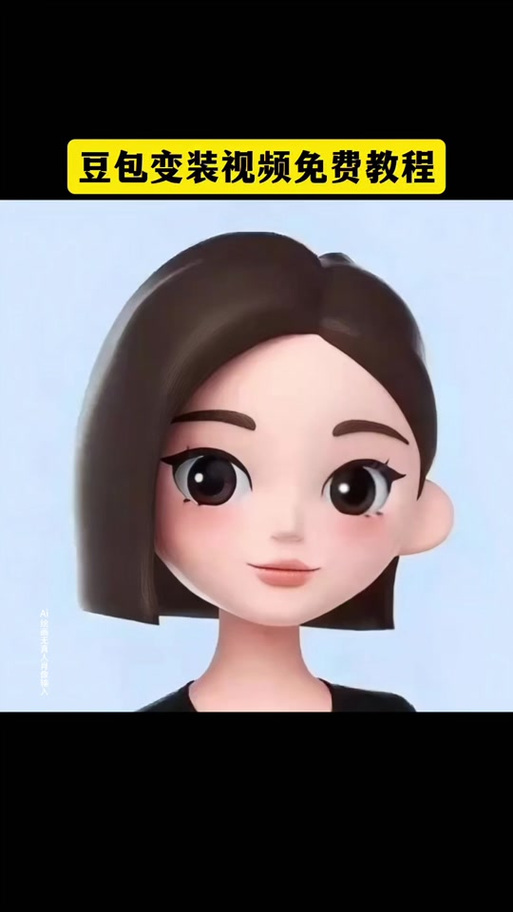 豆包ai生成图片生成