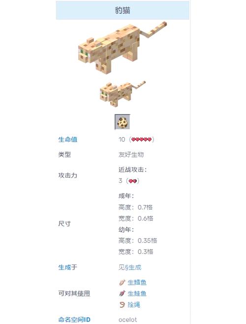 我的世界如何驯服