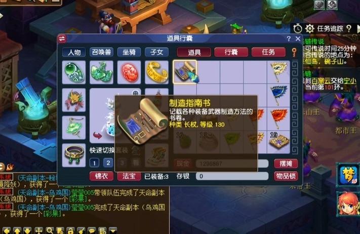 跑环前需要准备什么
