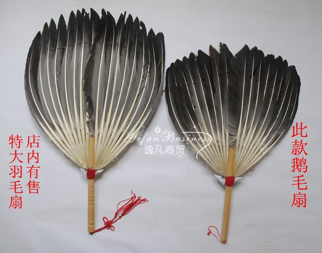 怎么用鹅毛做扇子