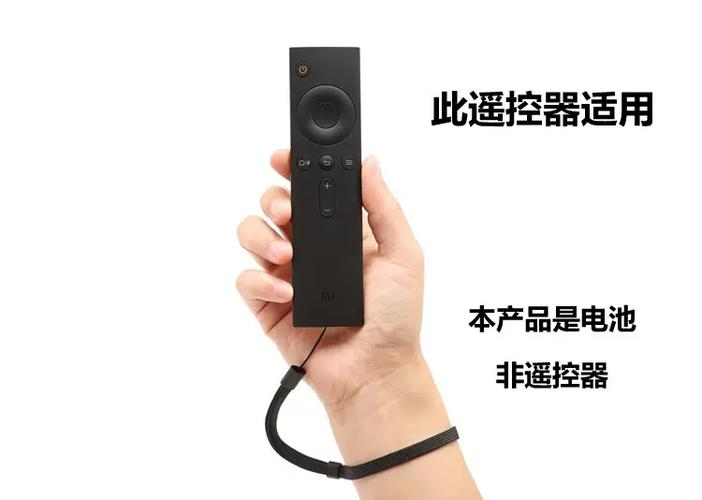 小米电视遥控器新电池时间短