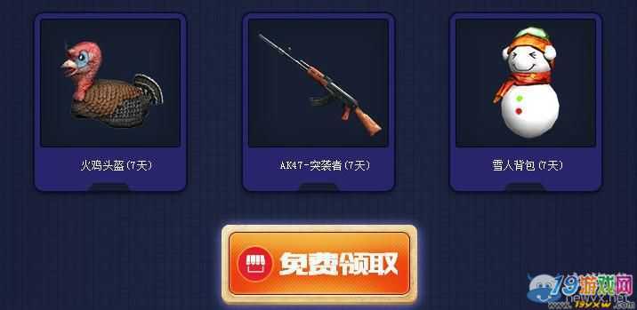 QQAK网