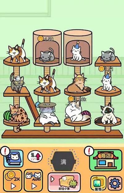 小猫咪漫画