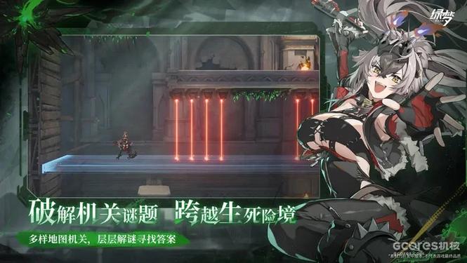 二次元属性测试