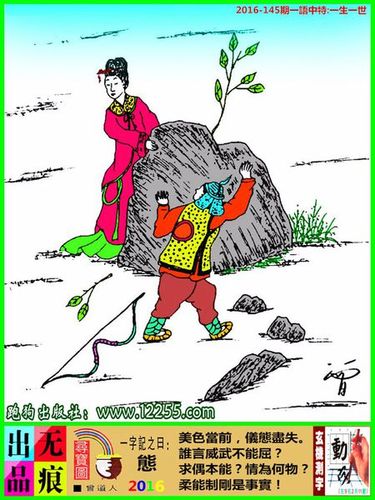 跑跑狗新一代跑跑狗论截图3