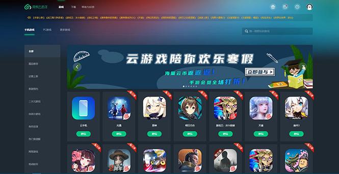 多游游戏平台app截图1