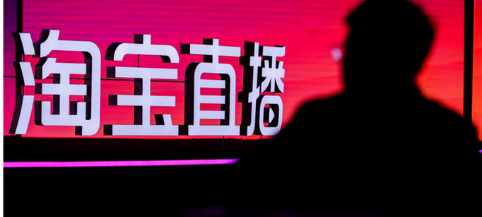 淘宝直播开挂输入法图标