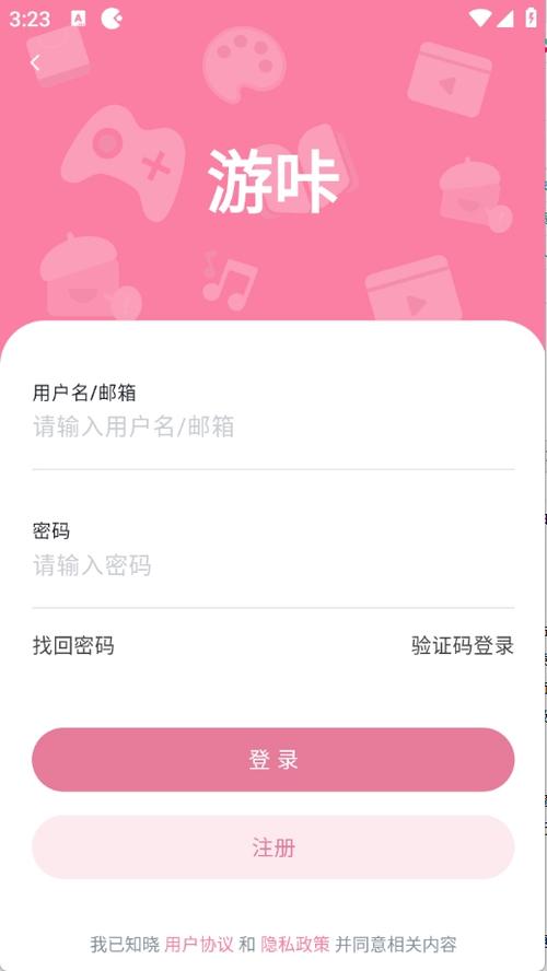 游咔3.7.3版本