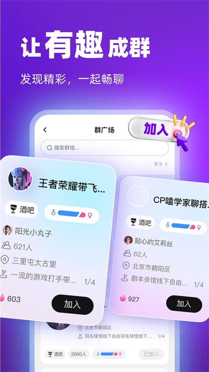 密友购app官网 密友购app官网