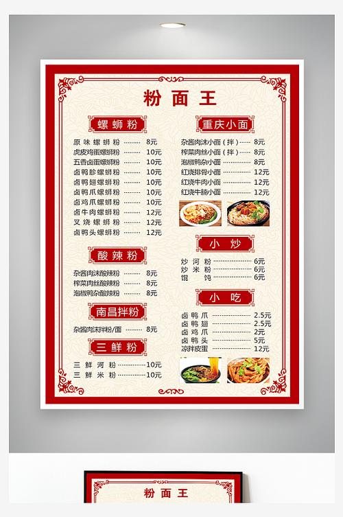 sw菜单栏不见了