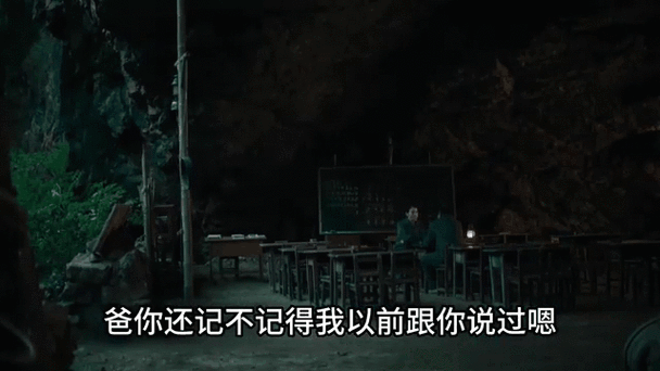第一次跟女儿的男朋友见面