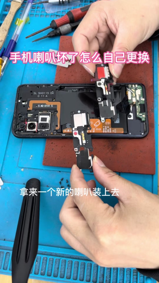 扩音喇叭坏了怎么修