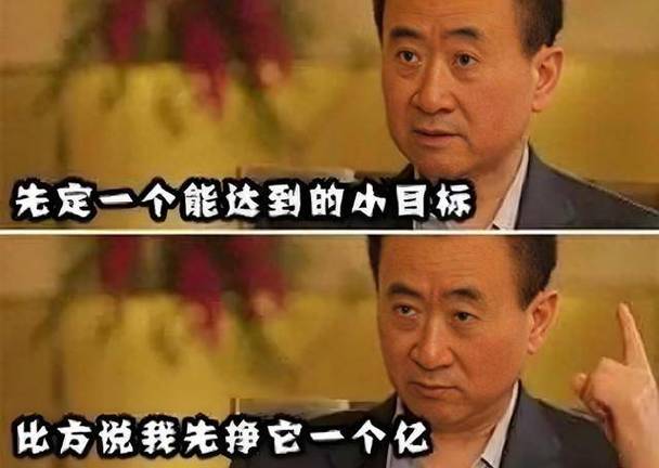 赚一个亿有多难