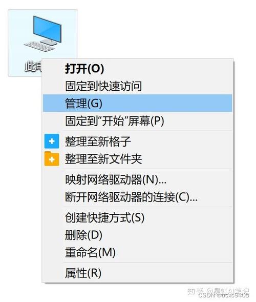 u盘被禁用怎么解除截图2