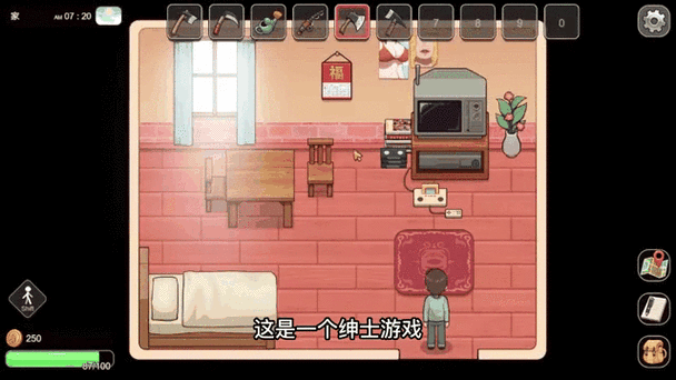 乡村狂想曲铁矿石快速获得