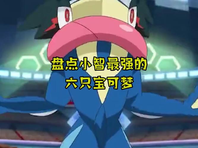 最强的精灵宝可梦截图2