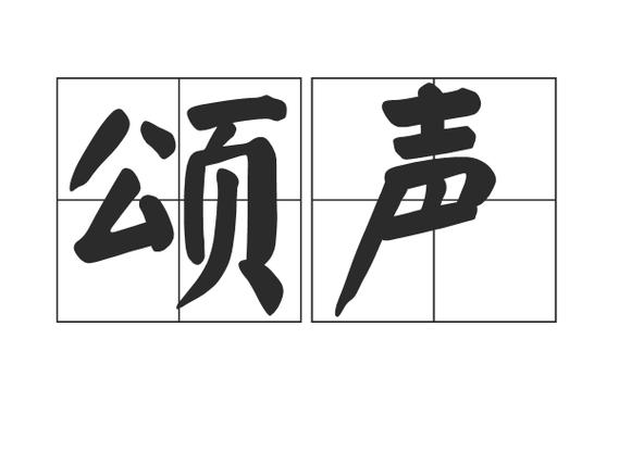 赞美的句子大全