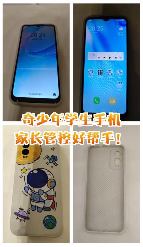 手机怎么设置青少年模式vivo