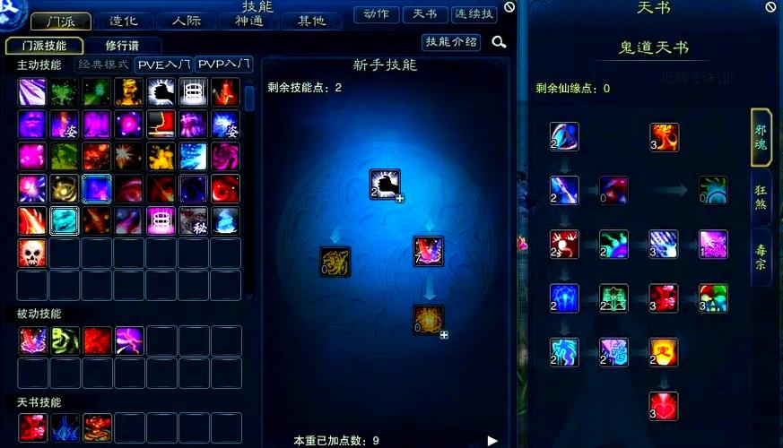 诛仙3蕴灵符怎么来