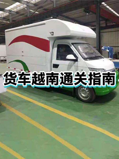 越南的卡车是什么品牌