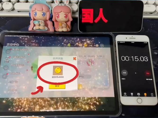 迷你世界激活码领迷你币最新版本