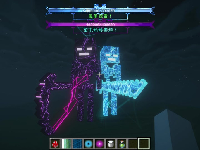 我的世界泰坦生物mod