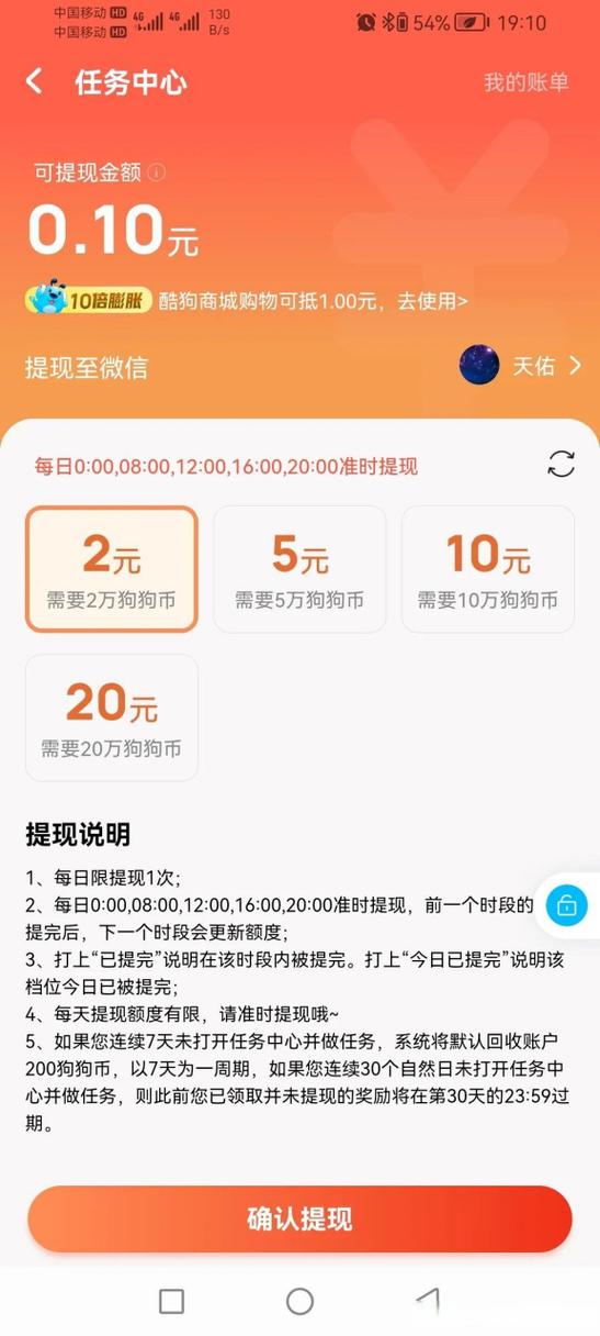 在酷狗上发歌能赚钱吗