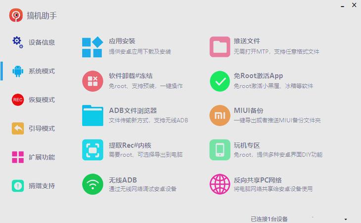 爱思助手导入到ipad的文件在哪里