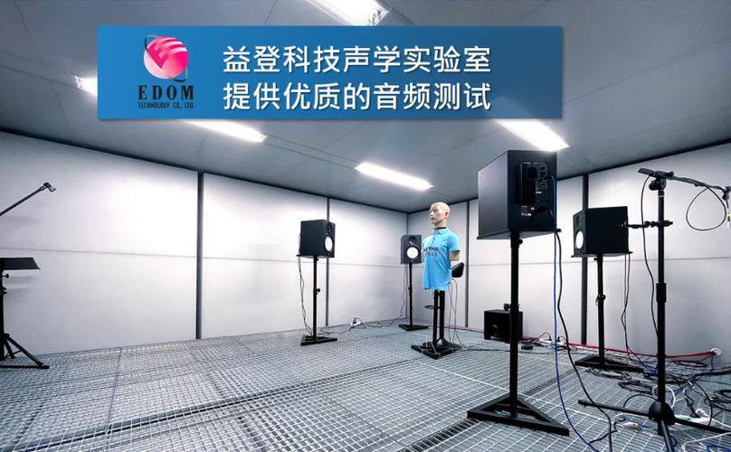 咪头最方便测试方法