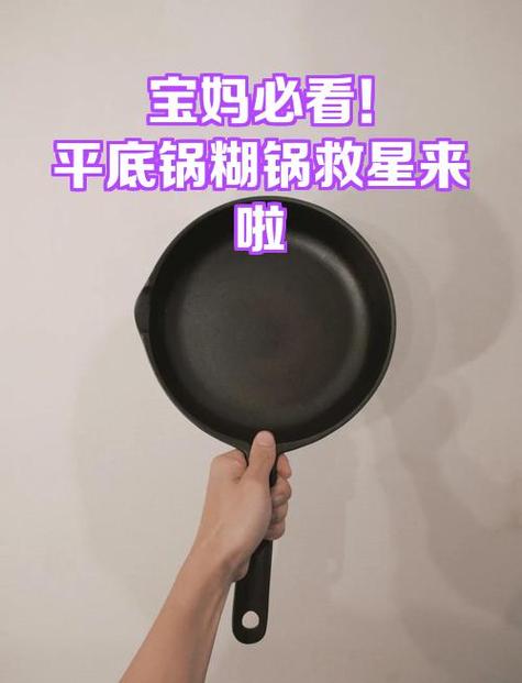 锅烧糊了怎么处理 锅烧糊了怎么处理
