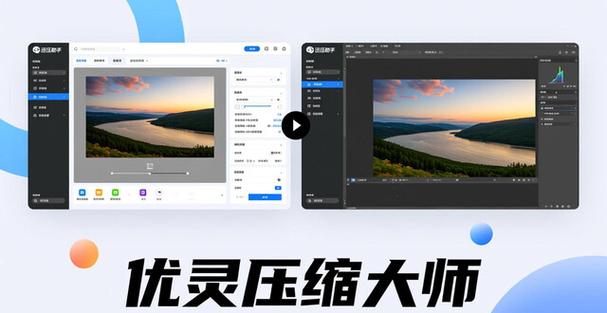 vivo手机拍照怎样缩小KB