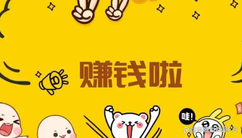 0投资的赚钱项目