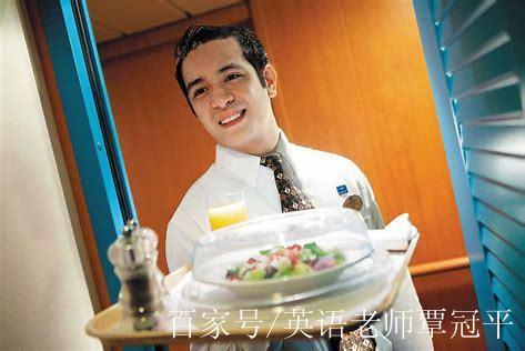 Room Service截图3