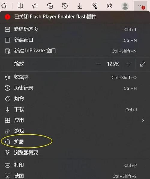 protools怎么安装插件截图1