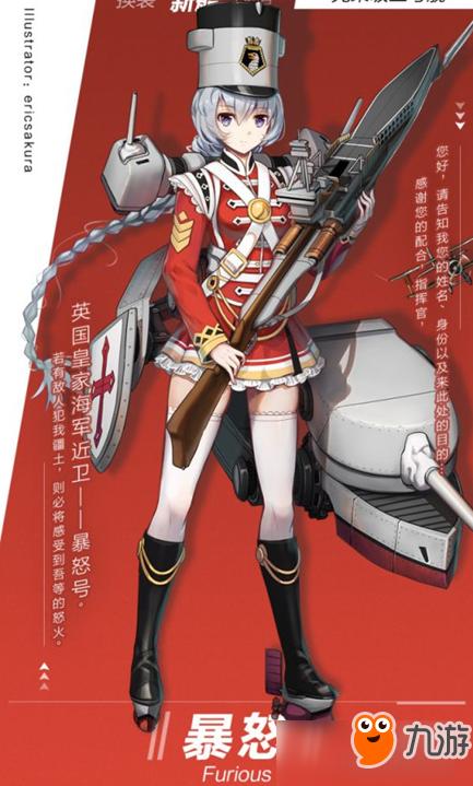 战舰少女官网
