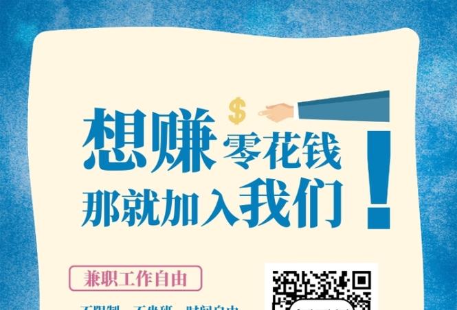 宝妈兼职工作招聘信息截图2